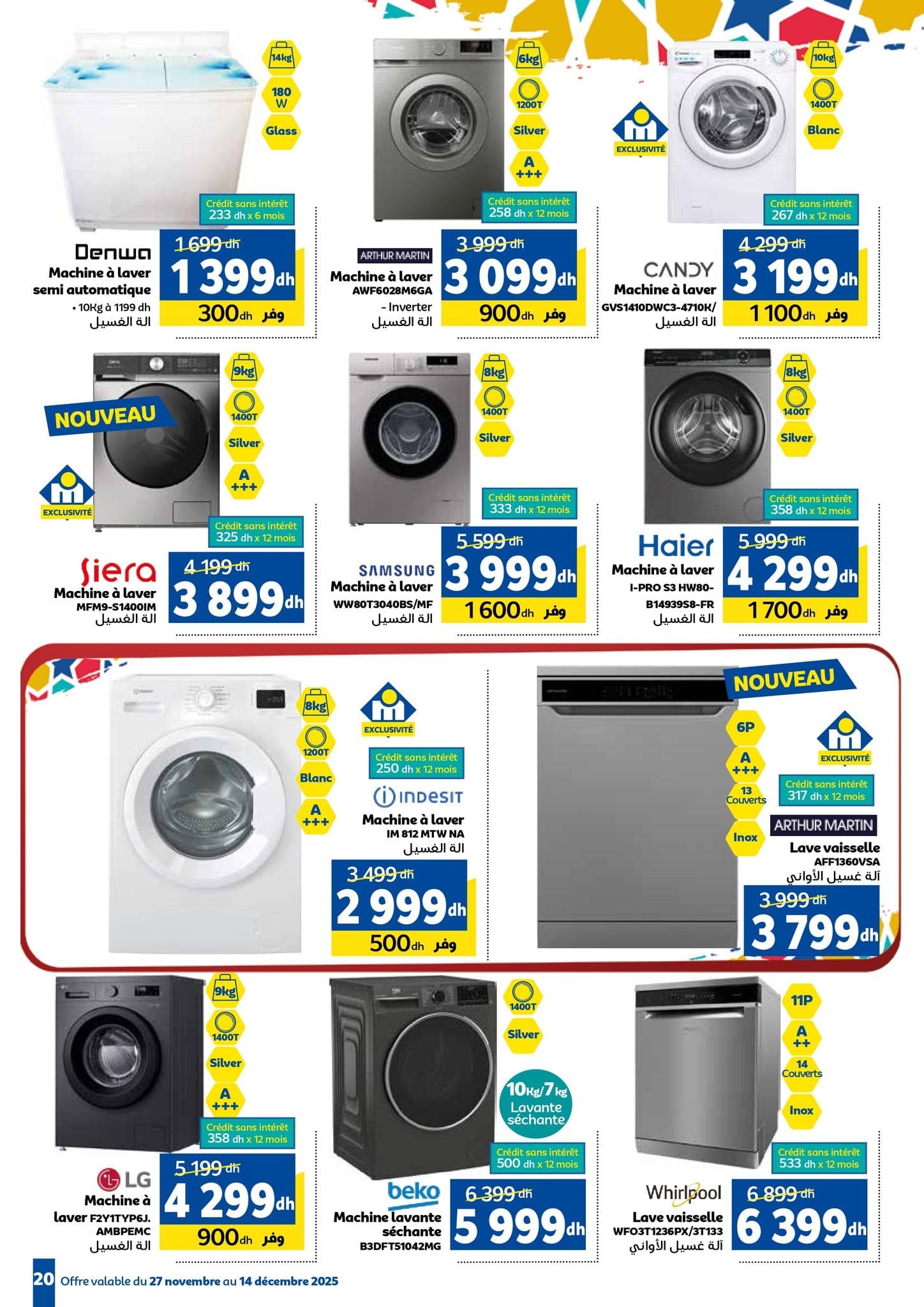 Catalogue Marjane du 27 novembre au 14 décembre 2025